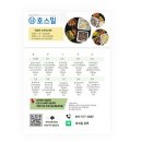 봉서1길 이미지