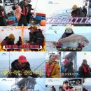 도시어부 - 진천군 광혜원산단1길 117-3 | 도시어부
