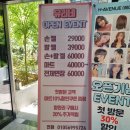 성인휴PC 이미지