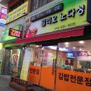 대구상인1동우체국 이미지