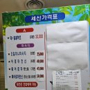 토성사우나 이미지