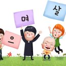 [홍성남 신부의 톡 쏘는 영성] 웃음과 영성 이미지