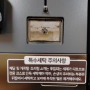 이지워시셀프빨래방전주 이미지