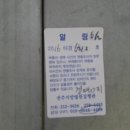 덕진-120 이미지