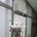 아르미 | 의정부 용현동 왁싱 추천 섬세함에 감동한 아르미별 에스테틱&amp;왁싱 후기