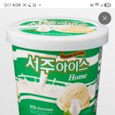 서주산업