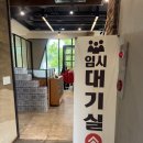 우성 | 춘천 닭갈비 맛집 우성닭갈비 본점 재방문 후기