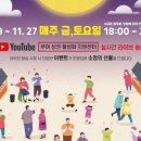 부여 달밤야시장 이미지
