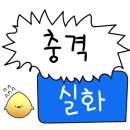 헤이원 이미지