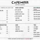 카페미르 이미지