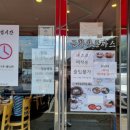 금화왕돈까스 통진점 네이버블로그