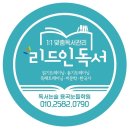 동일하이빌 후문 앞 이미지