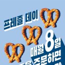 탐앤탐스동탄한림대성심