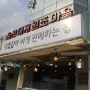 대게엔쿡 이미지