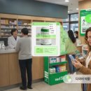케이티피 메디소비자뉴스