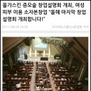 올가스킨 헤어 이미지