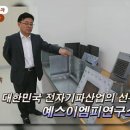 예스엔지니어링