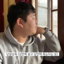 일등수제비 이미지