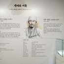 동학혁명 유적지 이미지