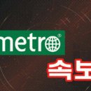 삼성 협상결렬, 내일부터 파업 이미지