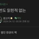열창호프 이미지