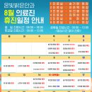 제일안과의원 이미지