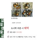 귀산스시
