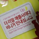 사이다커머스