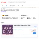 싱글레지던스 - 영등포구 영등포로36길 3 | 부산 해운대 호텔 추천 엘시티레지던스 오션뷰 후기
