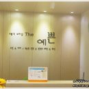 더(The)스킨&바디