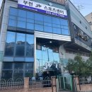 부천스포츠센터 이미지