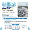 랜드마크 이미지