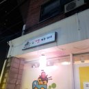 사평대로53길 27-6 이미지