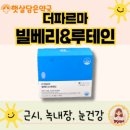 햇살담은약국 이미지