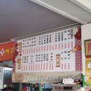 주가네 맛짬뽕 이미지