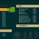 레트커피