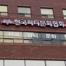 샌드아트 이미지