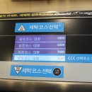 마을세탁본점 이미지