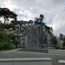 석류공원 인공폭포 이미지