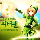 피터팬전자 이미지