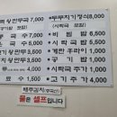근이네식당 이미지