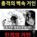 동경약품 | 26.7.31(금) 후쿠오까 여행후기