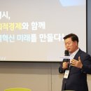 광명시사회적경제센터 이미지