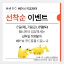 페어그램 네이버블로그
