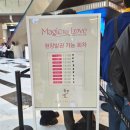 화남1차 | [전시💸] 250323 여의도 IFC몰 전시 &#39;픽사 아트컬렉션 : Magic for Love&#39; 후기_사랑의 모든 것