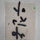 우진농장 이미지