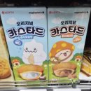 지에스더프레시시흥장현점 | 롯데 신상 오리지널 카스타드 순수우유맛과 피넛버터맛 후기