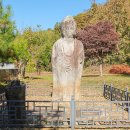 남원 만복사지 석조여래입상 이미지