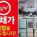 대유화학