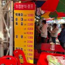 수리북로 이미지